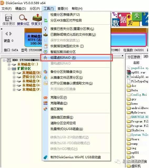 diskgenius清除扇区后恢复数据,用diskgenius恢复数据一直在搜索