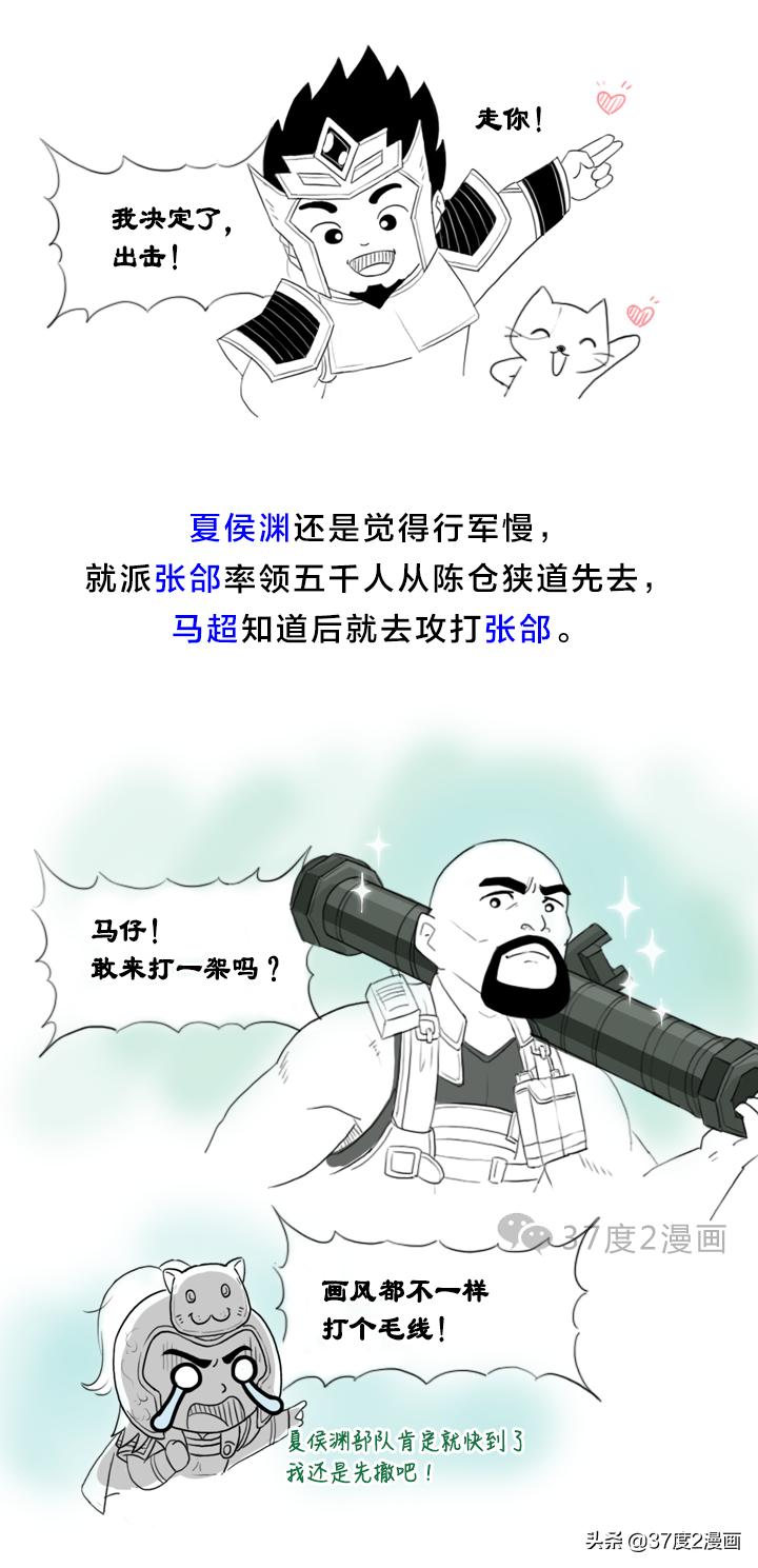 正史中的三国名将夏侯渊,历史夏侯惇与夏侯渊