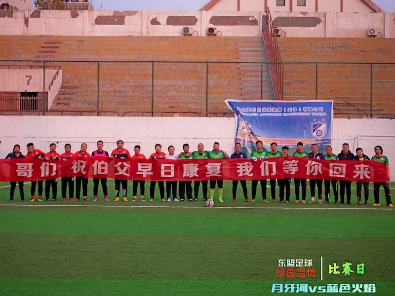 国际足联官宣最新消息,东盟足球联赛