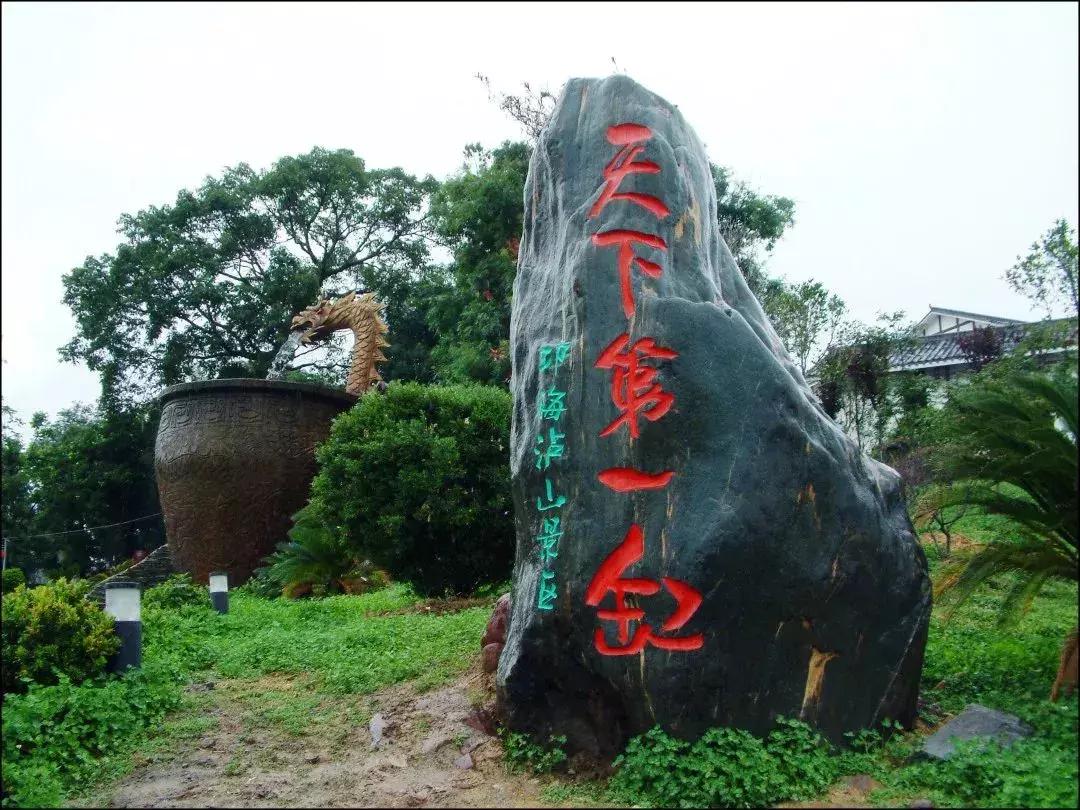 閭涘窞鏃呮父鏀荤暐,閭涙捣椋庢櫙鍖烘梾娓告敾鐣ヤ竴鏃ユ父