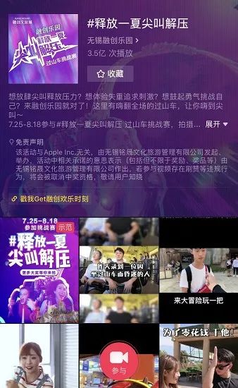 全网最火的大型过山车,融创过山车倒挂视频