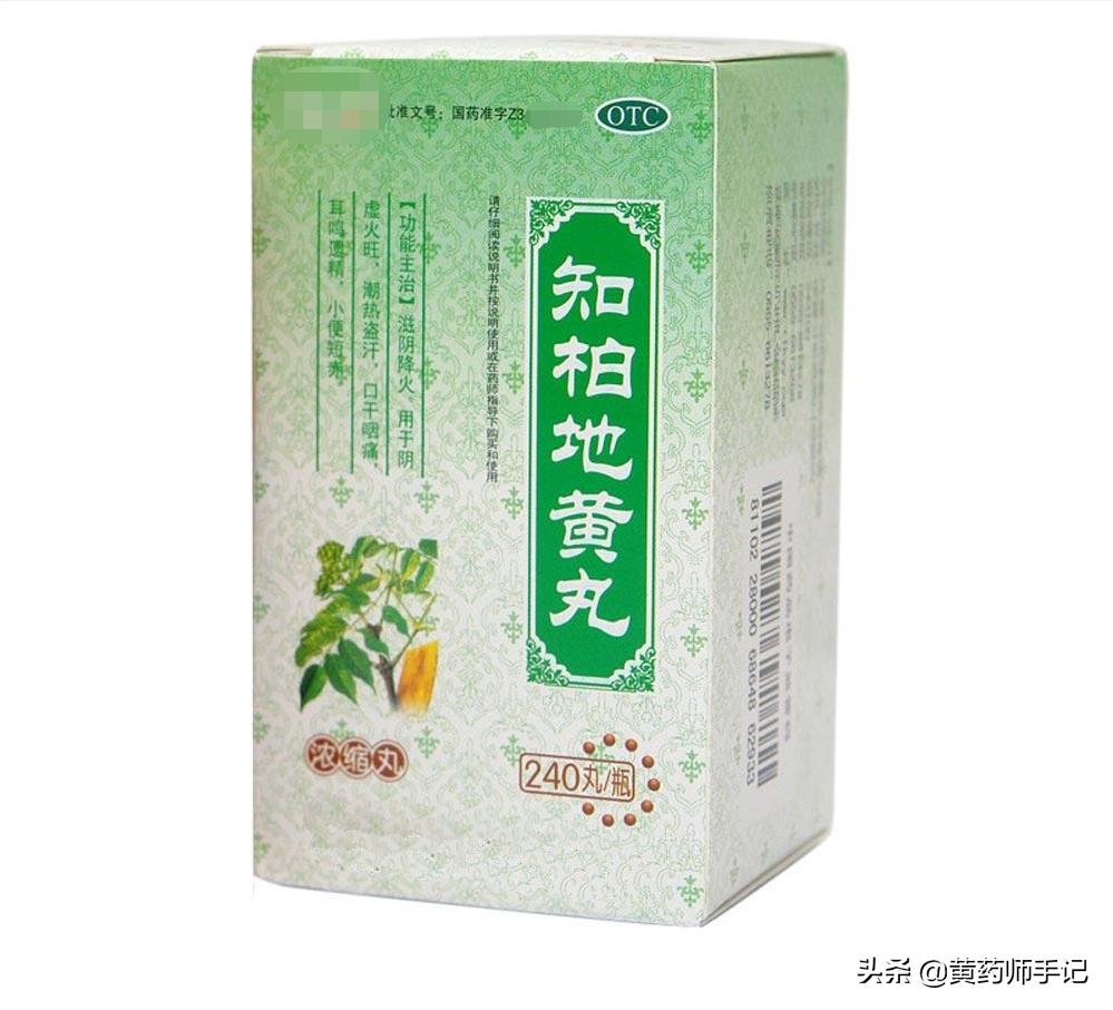 腰膝酸软遗精有什么药方,男性遗精遗尿特效药