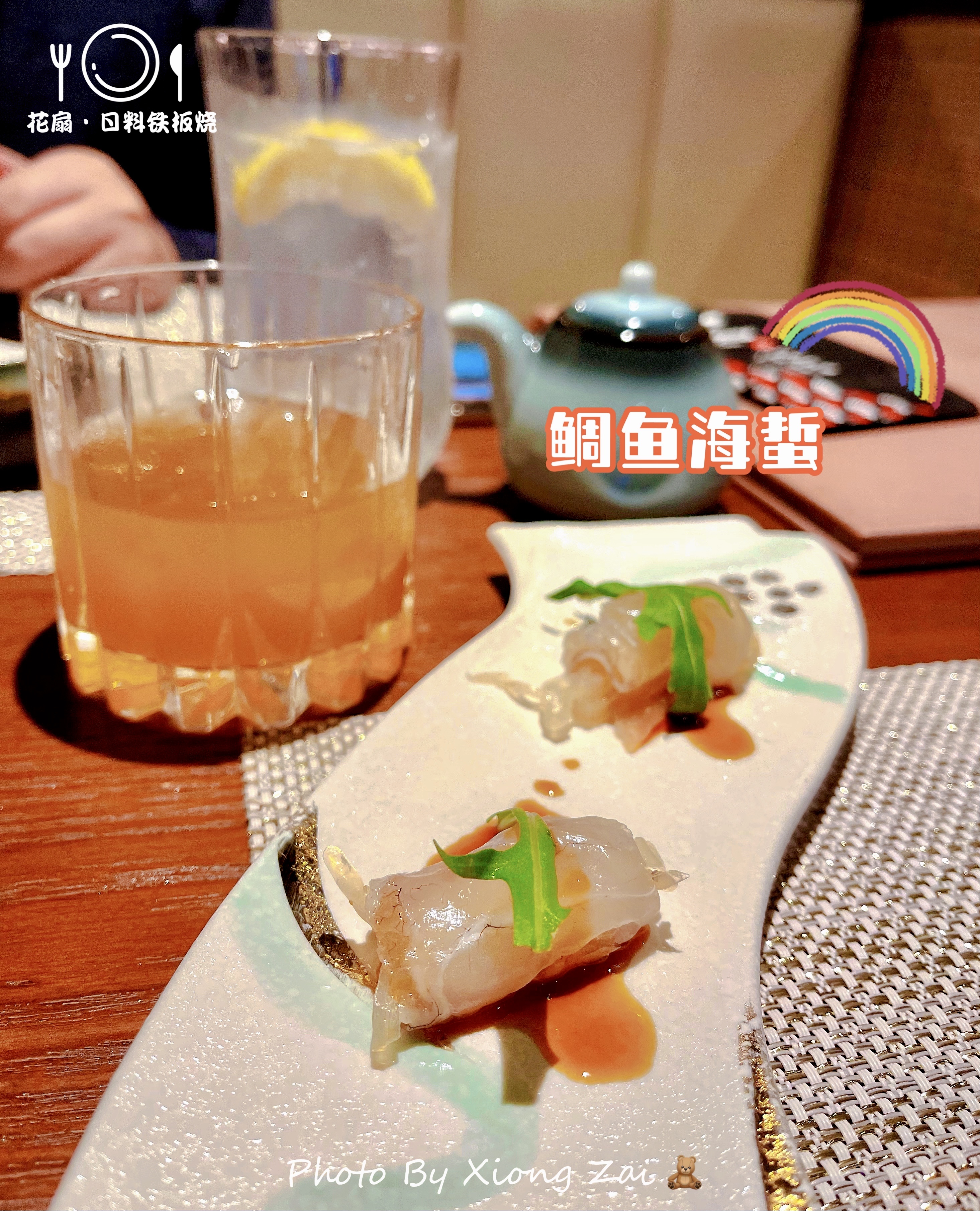 平价日料提灯,平价日料刺身