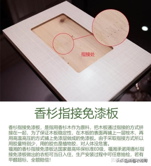 索菲亚和欧派定制衣柜用的什么,定制衣柜欧派和索菲亚哪家好