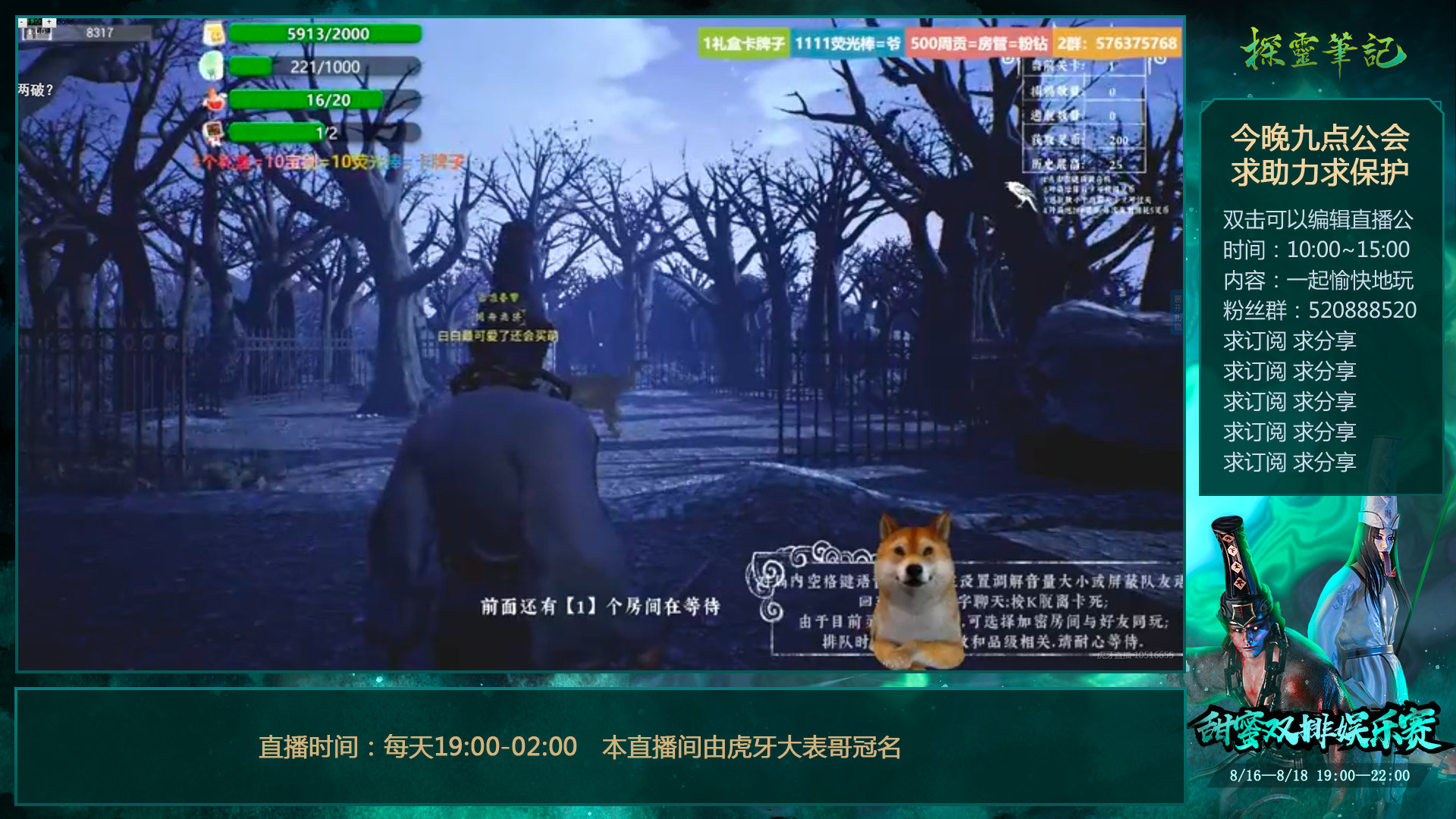 又一款国产恐怖大作?*牙虎**主播双排体验探灵笔记的恐怖魅力