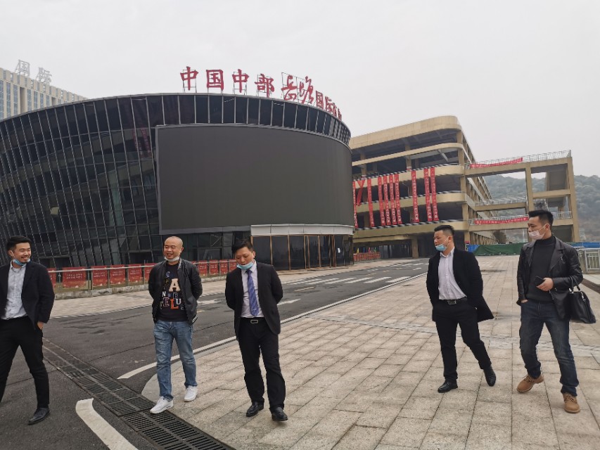 江恒地产郭文刚总经理与娄底家福地产董事长罗华美洽谈岳塘未来城