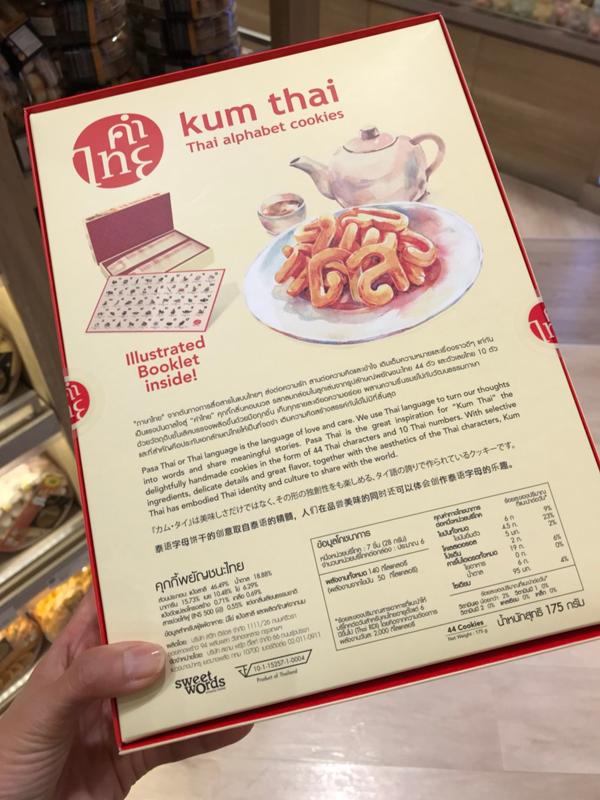 泰国必买的100种东西,泰国旅游必买清单100例