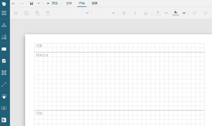 activereports报表,activereports模板