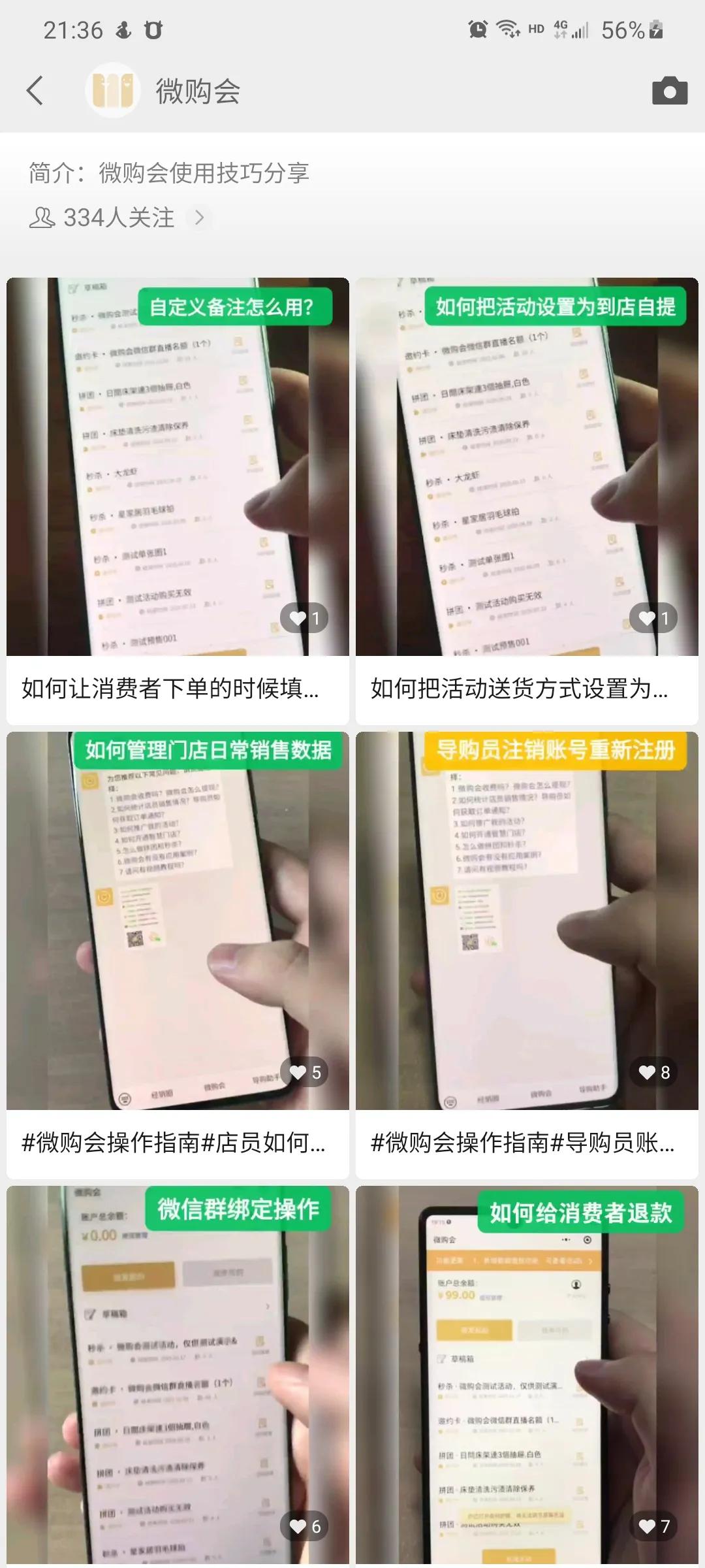 如何做联盟营销,如何做联盟