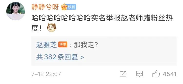 真正的冻龄女神图片,冻龄女神生图