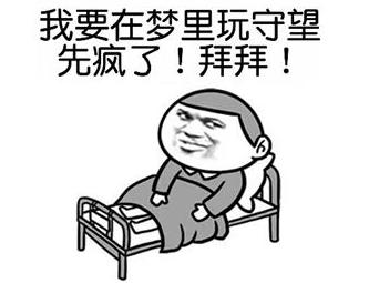 守望先锋雪国仙境暴雪爸爸,守望先锋暴雪