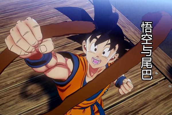龙珠超为什么悟空打不过弗利萨,龙珠超为什么没有乌普