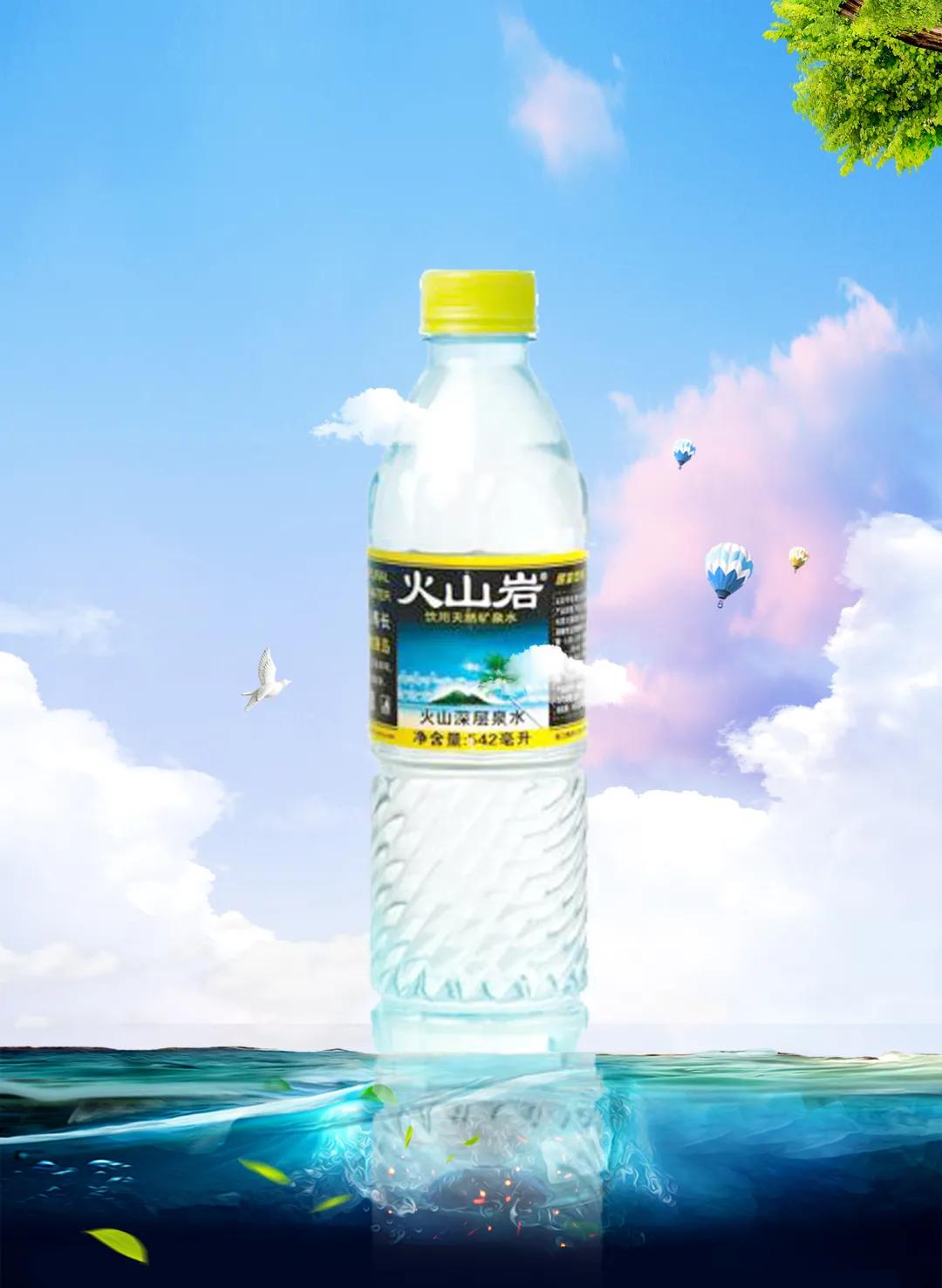 椰树牌火山岩矿泉水有几个版本,真正的椰树火山岩矿泉水