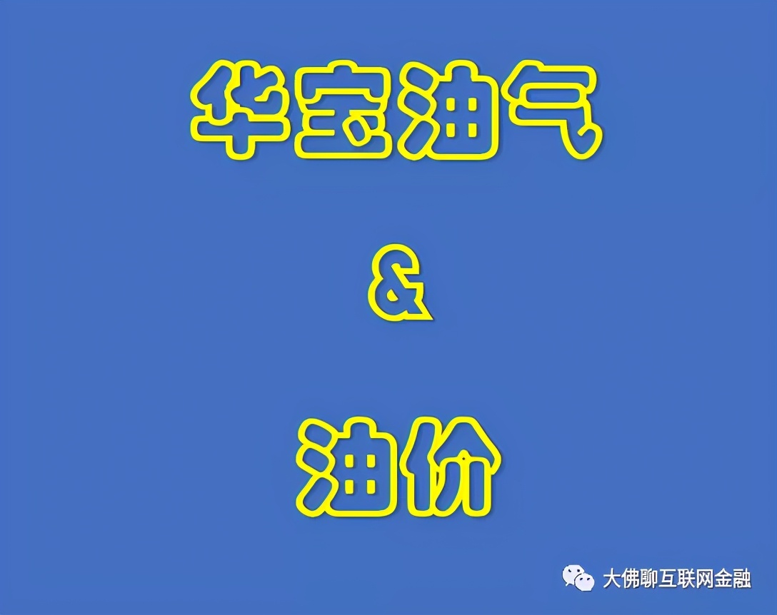 大佛掉水里,大佛塌方