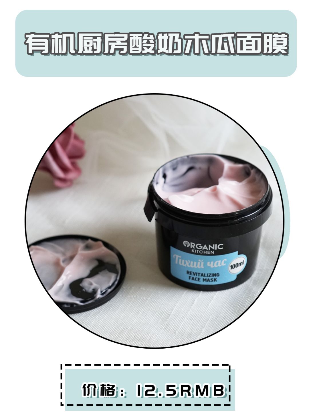 俄罗斯好用彩妆产品,俄罗斯小众却又好用的化妆品