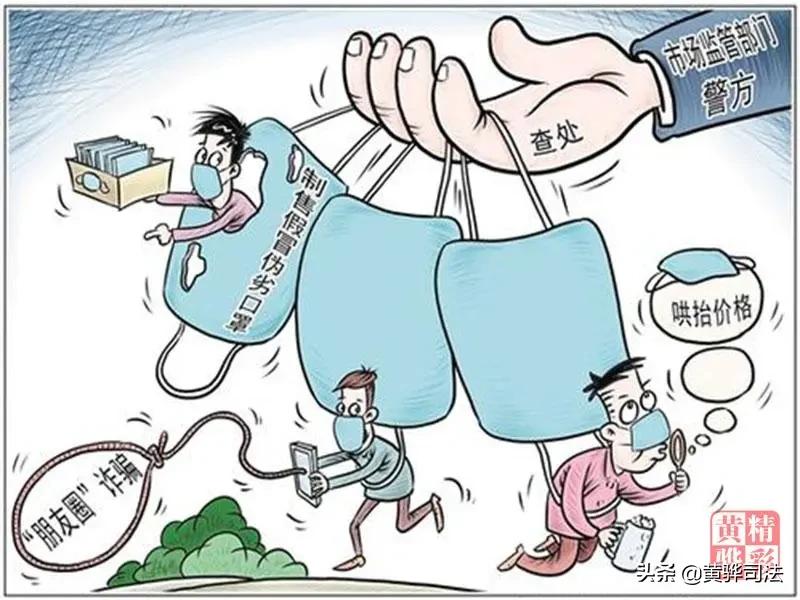 警方提示您谨防诈骗,民警提示谨防网络诈骗