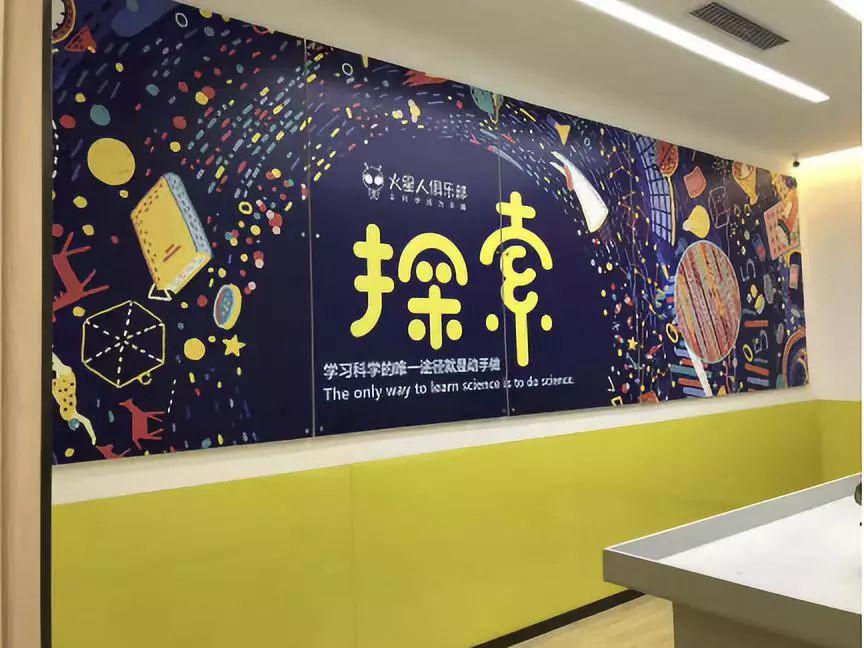 专访|火星科学盒:什么是深耕STEAM赛道的“非闭环模式”?