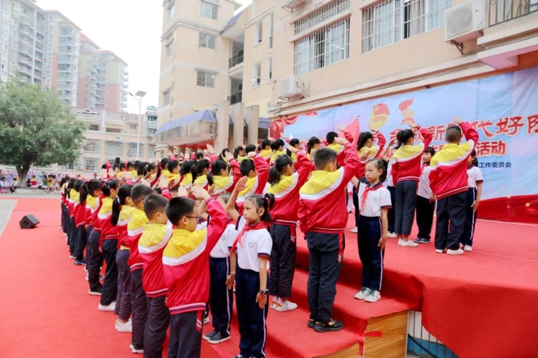 传承红色基因争做新时代少先队员,传承红色基因争做新时代好队员