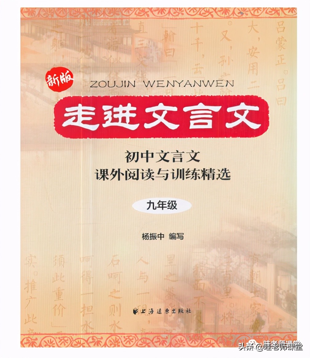 初中语数英学习辅导书籍推荐,初中语数英最好的教辅