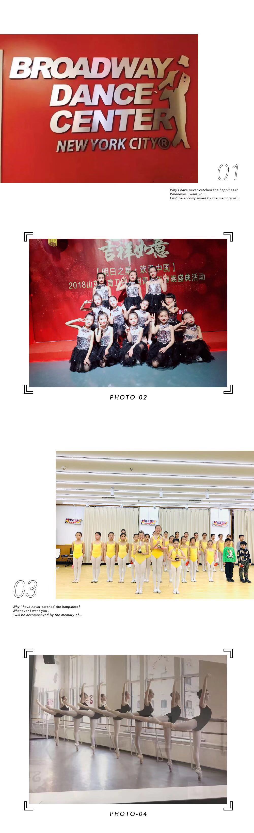 济南阿昆舞蹈培训班,济南阿昆舞蹈少儿