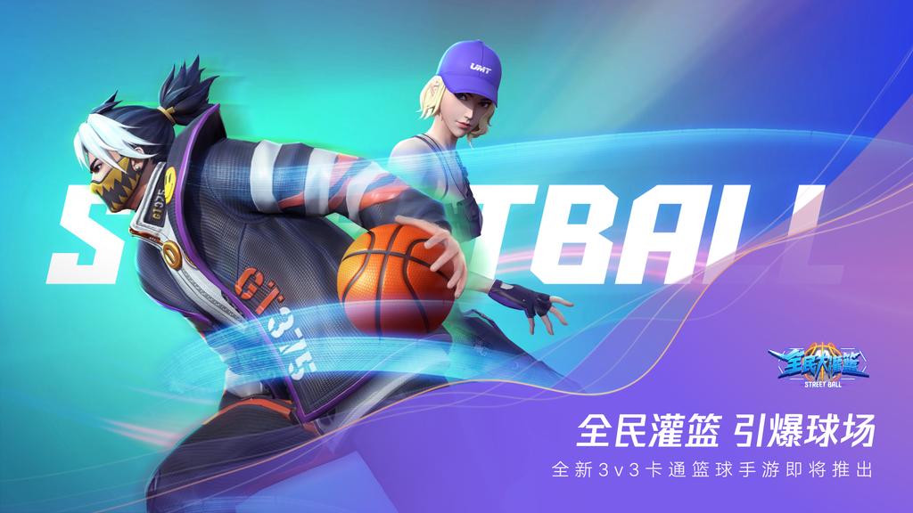 腾讯游戏发布60余款产品，探索超级数字场景无限可能