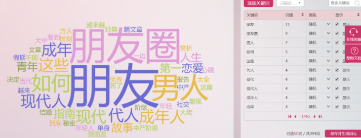 前期微信公众号推广策略,公众号推广方法及策略