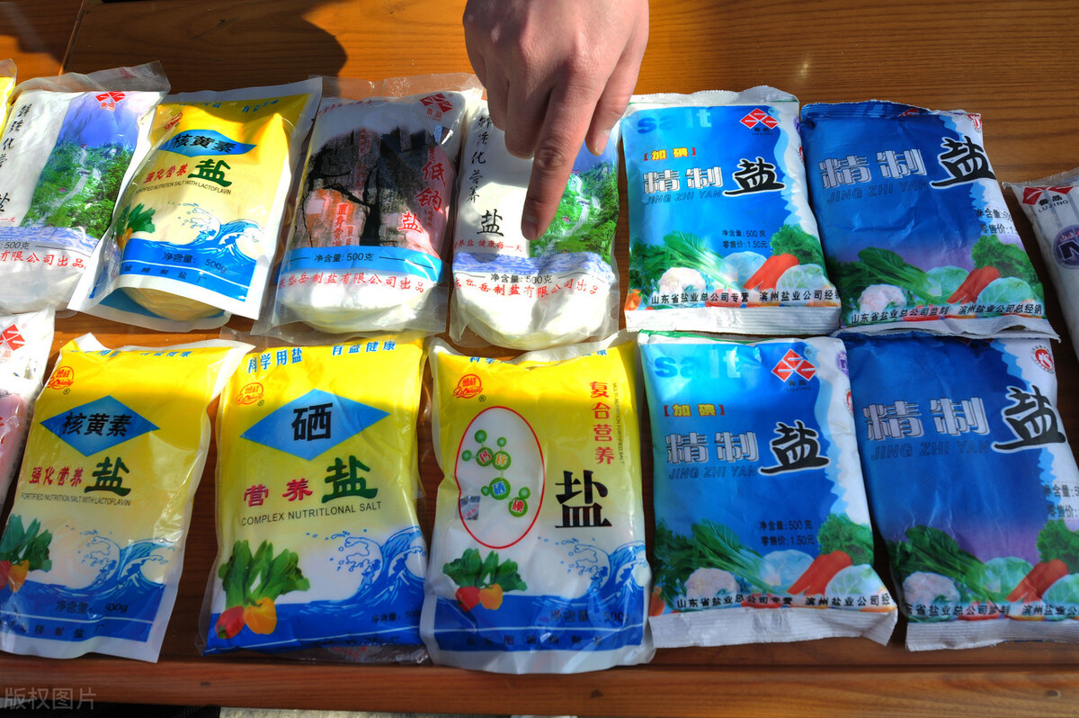 买盐买贵买便宜,买盐买便宜的好还是贵的好