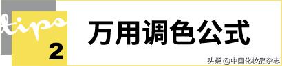 潘通2023流行色非凡洋红,2021潘通主流色系发布