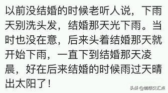 结婚时有什么禁忌的吗,结婚有哪些禁忌