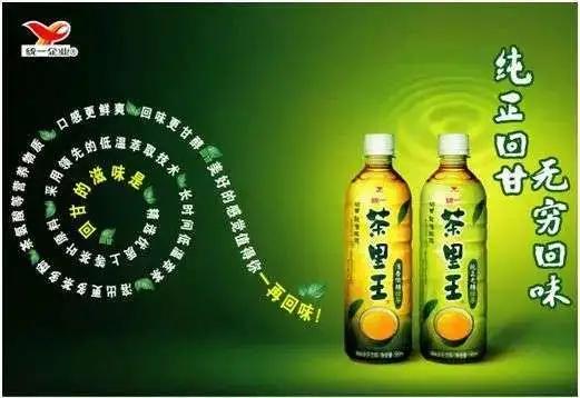 讲道理，东方树叶真的很难喝吗？