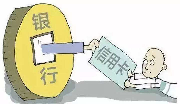 关于信用卡还款的正确方法,关于信用卡还款的最新规定