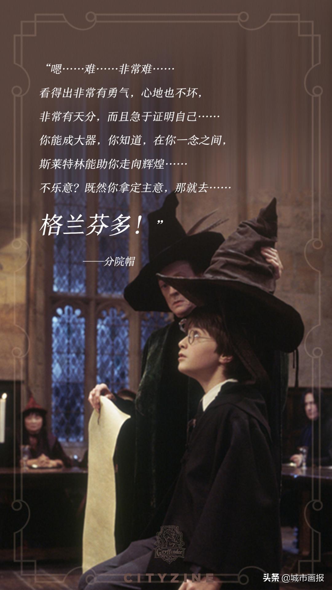 哈利波特的一封神奇的信,猫头鹰给哈利波特送的信