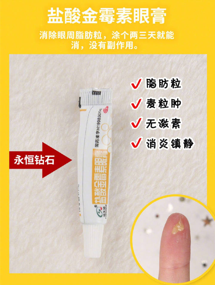 军献祛痘膏真实测评,比度克祛痘膏测评