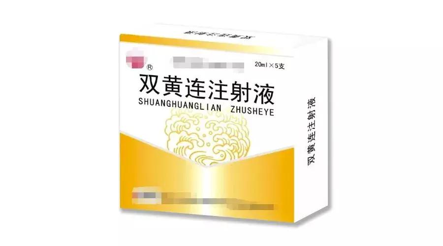 这十大儿童药警惕使用,国家禁药名单儿童