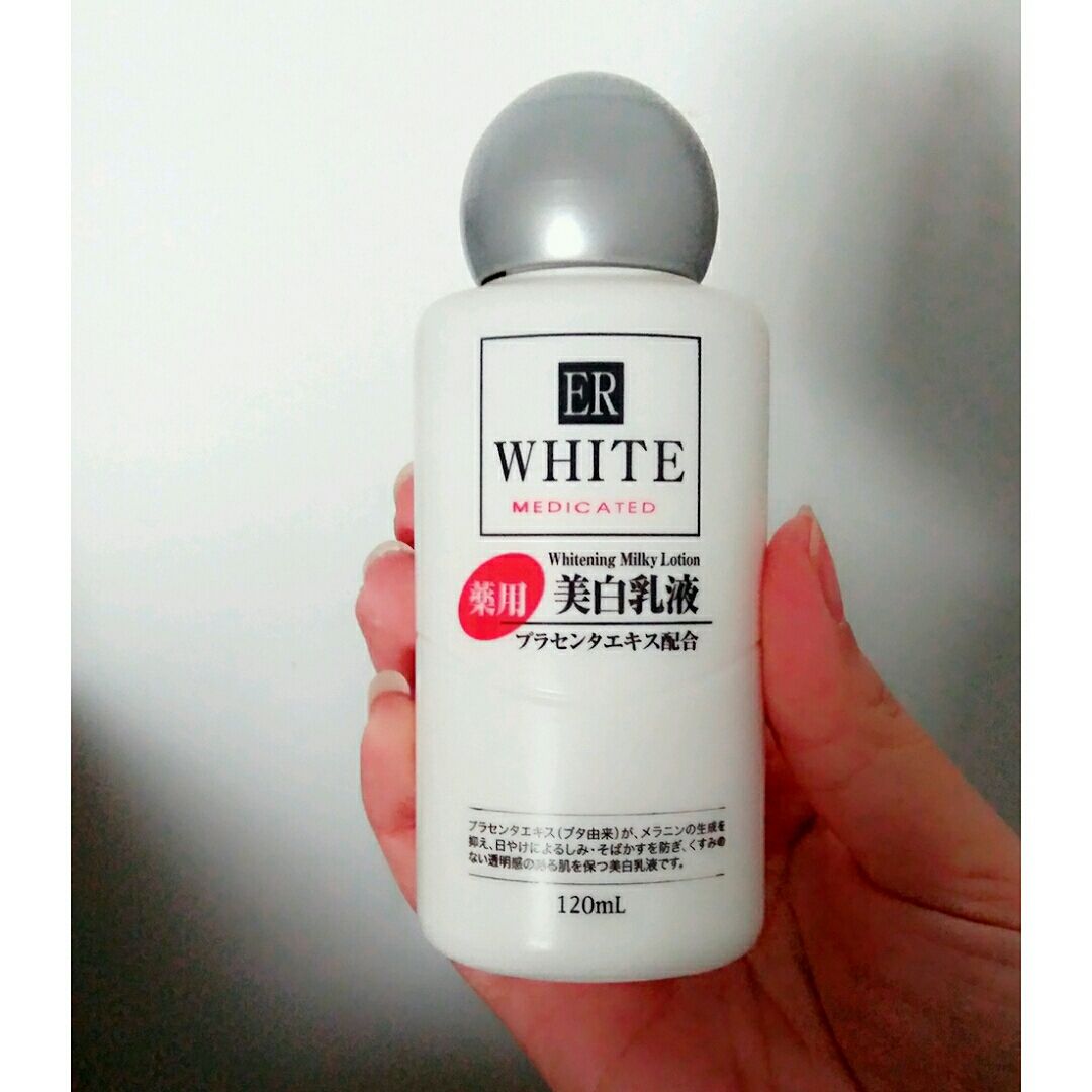 大创ER胎盘素保湿乳液,大创美白胎盘素乳液