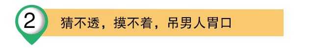 女人藏不住一个男人的表现,女人深藏心底的秘密