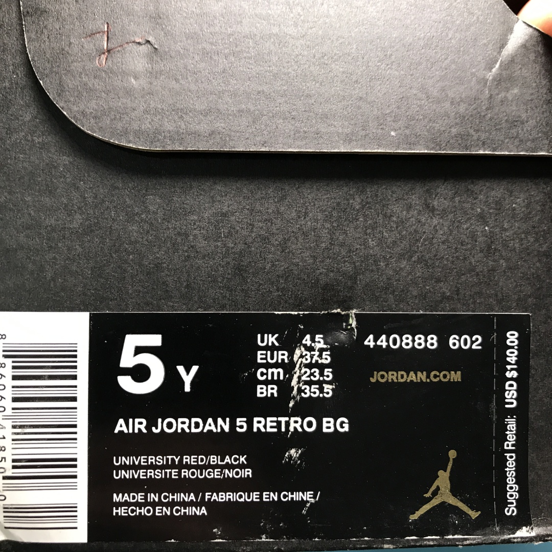 鞋盒上的class是什么意思,鞋盒后缀带en是什么意思