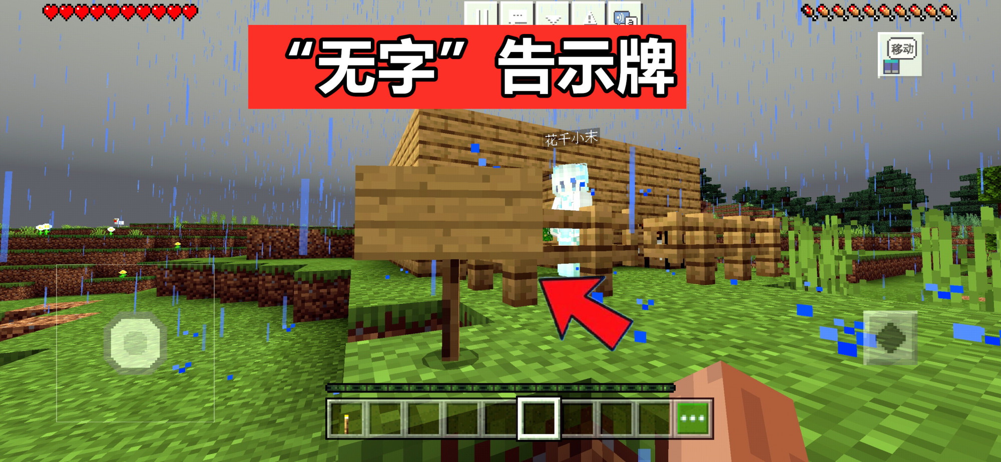 我的世界mc和迷你的现状,我的世界mini找到了吗