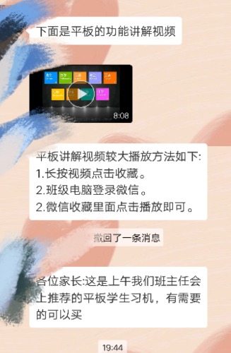四川省通江县教育局的投诉电话,四川通江教育局投诉电话