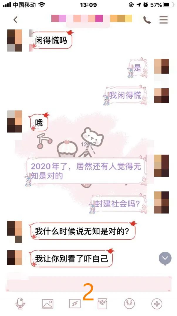 鎯呬荆鍚垫灦鍜屽ソ鑱婂ぉ璁板綍濂楄矾,鎯呬荆鍚垫灦姝ｇ‘鍜屽ソ鑱婂ぉ璁板綍