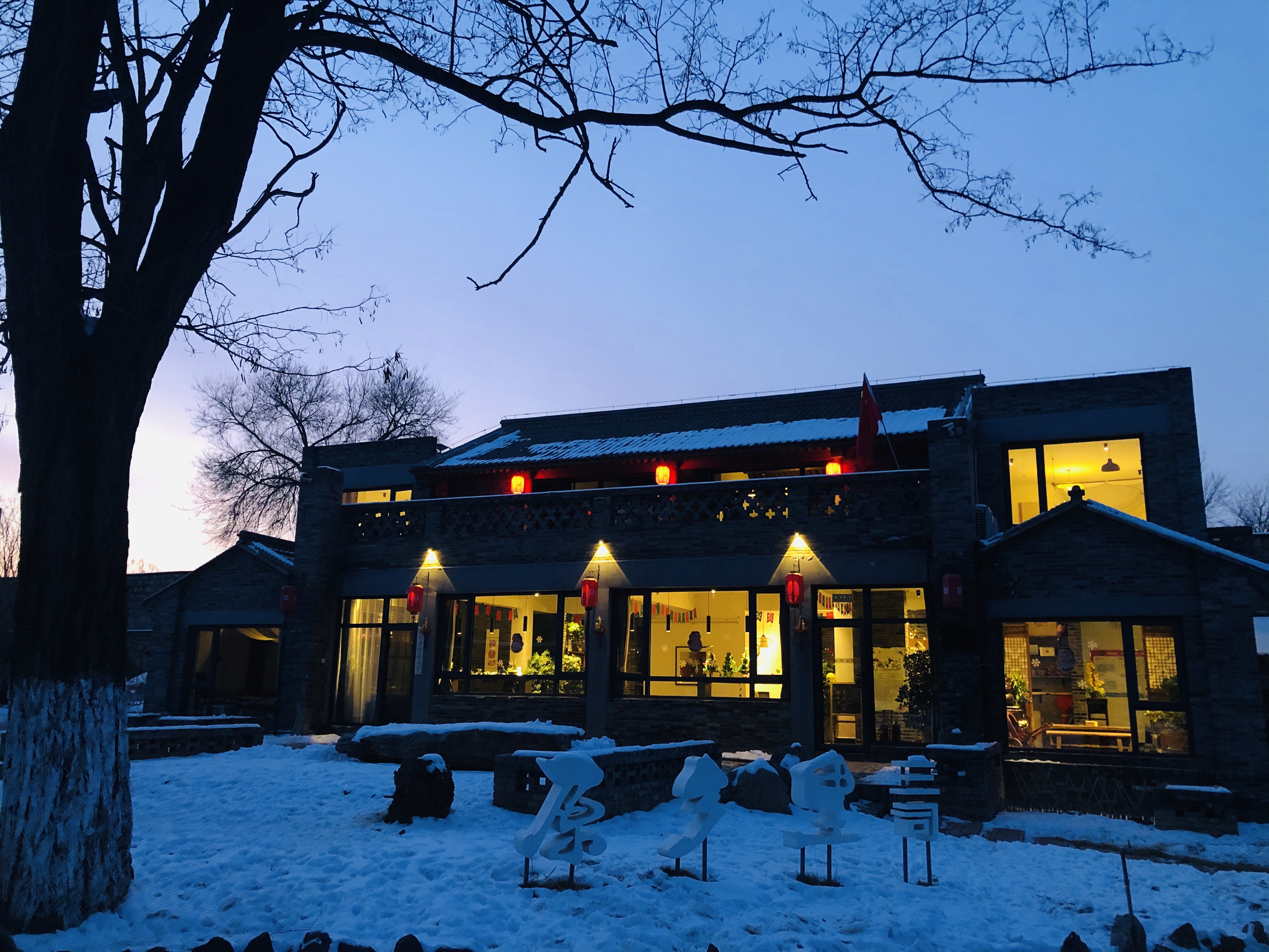 找回儿时年味,找回以前的年味