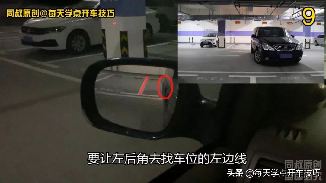 场地过弯技巧,打方向的高级驾驶技巧