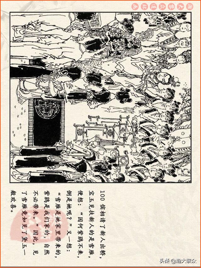 瀚大黎众连环画免费阅读在线,瀚大黎众连环画西游记40册