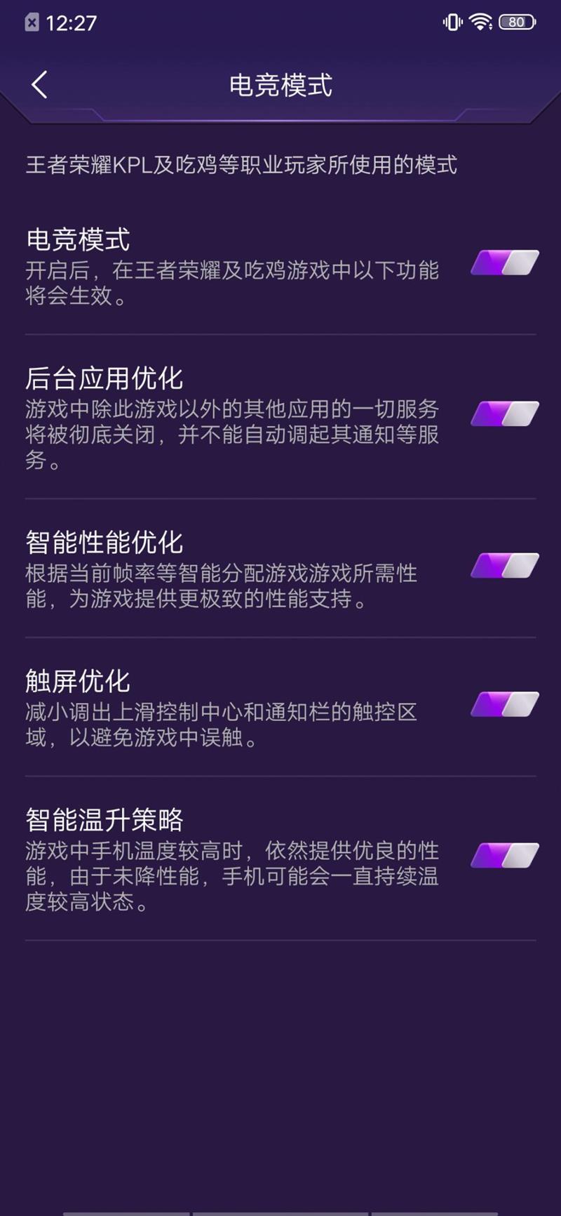 vivoiqoo骁龙855的手机有什么,骁龙855以上的iqoo手机有哪些