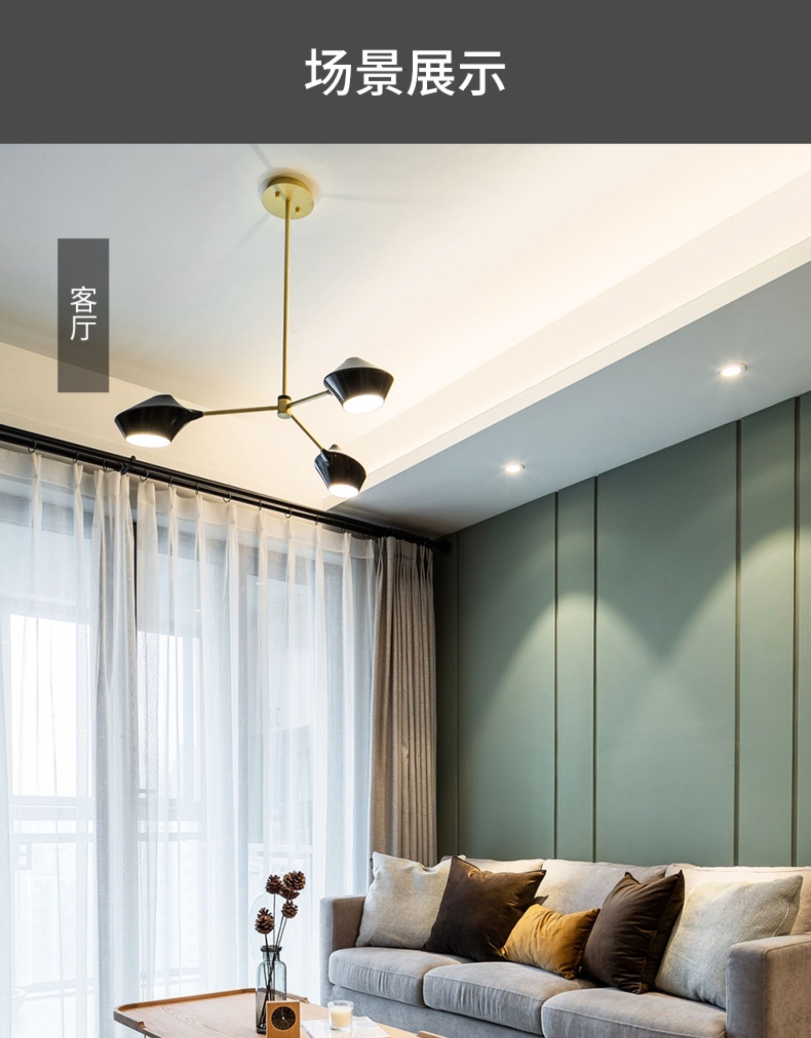 智能照明套房无主灯,无主灯智能照明