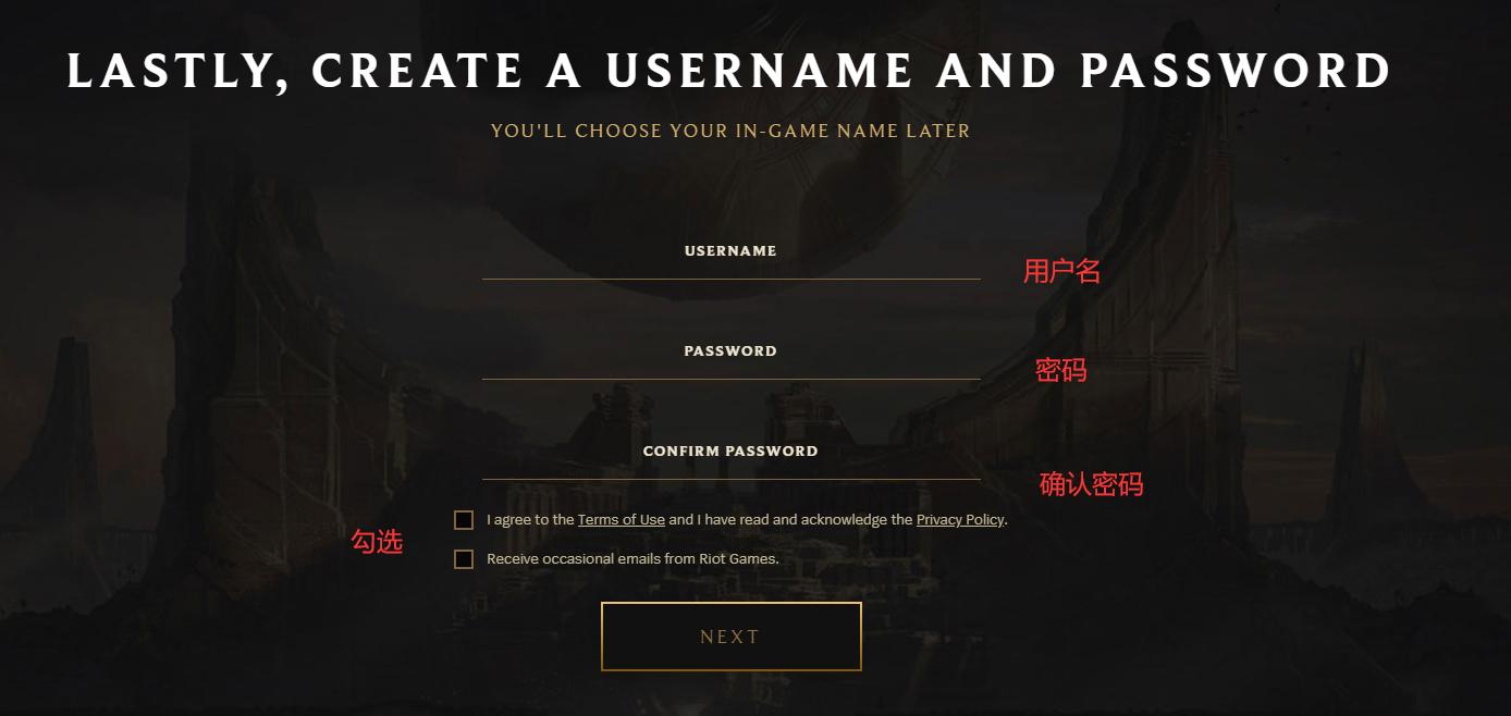 云顶之弈手游怎么注册账号,如何注册拳头账号玩云顶之弈