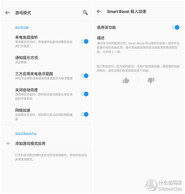 一加6t2023年使用感受,一加手机6t有什么实用的软件