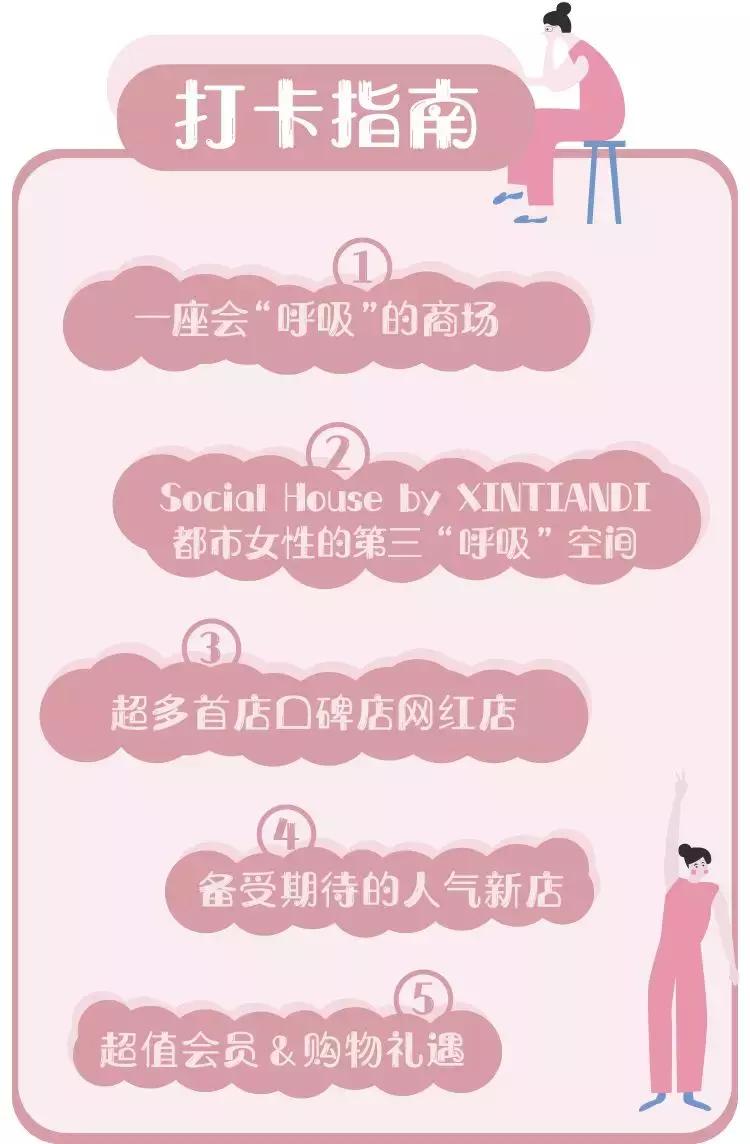 颜值最高购物广场,12个高颜值商场