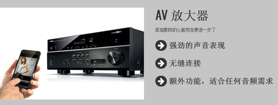 雅马哈5200功放说明书,雅马哈cx-a5100功放评测