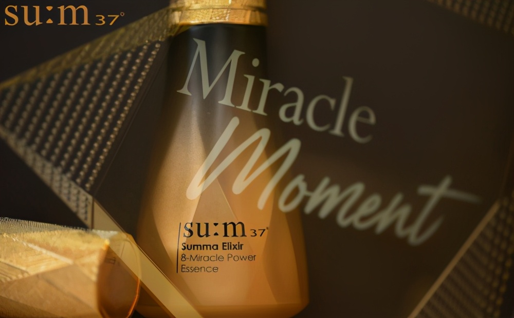 苏秘37精华小样,苏秘37官网网址